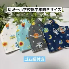 ハンドメイド子ども用マスク4枚セットB