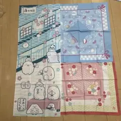 【すみっこぐらし堂限定】てぬぐい ミニふろしきセット
