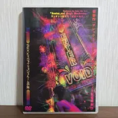 2025年最新】ギャスパー・ノエの人気アイテム - メルカリ