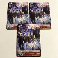 プロセカ　ビビバス　ヴァイスシュヴァルツカード　フューエル　ヘイヴン　3点　CD