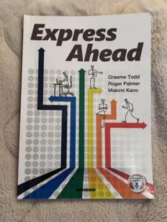 Express Ahead 英語学習書