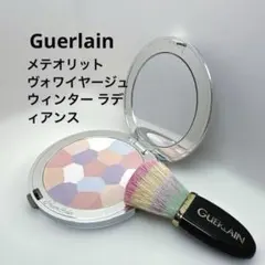 2026年最新】ゲラン メテオリット ヴォワイヤージュの人気アイテム