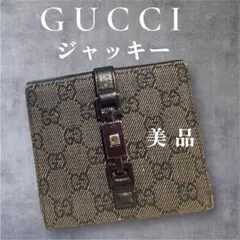 GUCCI ジャッキー 二つ折り財布 美品 SALE‼️
