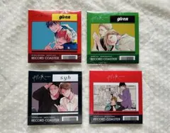 未開封　ギヴン展　レコード風コースター　４枚セット　横浜