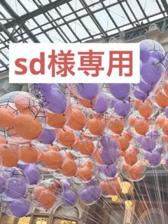 モンスターズインクマイクサロペット80cm　ロンT 95cmセット