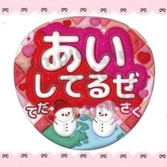 宮舘涼太 アイドル