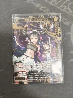 ウィクロス　羅闘星 アルデバラン　コングラ