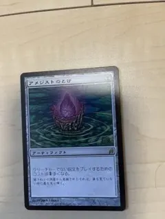 2026年最新】アメジストのとげの人気アイテム - メルカリ