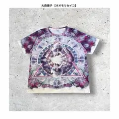 大森靖子 意識高いハイパー カウントダウン 限定 Tシャツ 2016 XXLのサムネイル