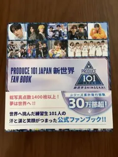 INI 尾崎匠海 HMV museum ステッカー - メルカリ