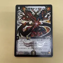 Item thumbnail for item 2477ced9-1b5d-4ef8-9d26-e6d5f1f060b9