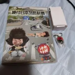 水曜どうでしょう 原付日本列島制覇 文久目覚まし時計 ver.2 - メルカリ