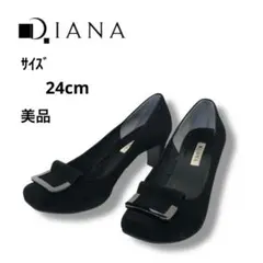 【美品】DIANA（ダイアナ）スエードパンプス/ブラック/24cm