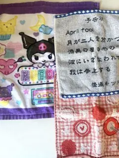 【ハンドタオル 3枚セット】クロミ・ディズニー・名探偵コナン（詩柄）