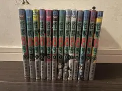 怪獣8号 全13巻 松本直也