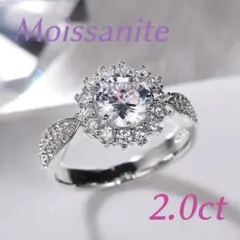 S925 大粒 モアサナイト 2ct ラウンド フラワー シルバー リング