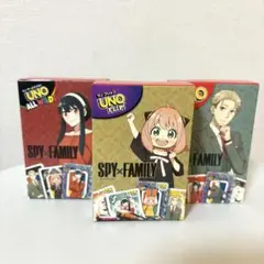 ハッピーセット　SPY×FAMILY UNO3種セット　アーニャ全種
