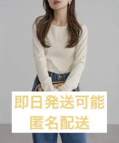 【新品未使用】前後2WAYラメリブヘンリーネックプルオーバー