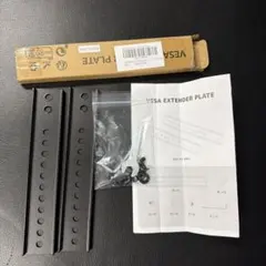 VESA エクステンダープレート ACX-031 拡張用