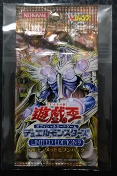 (未使用･未開封品)　リミテッドエディション9（アルティメットセブンパック） 7z28pnb Amazon.co.jp: 【遊戯王】リミテッドエディション9