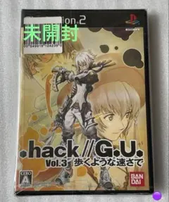 PS2 .hack//G.U. Vol.3 歩くような速さで