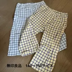 無印良品　サッカー地　チェック柄　パジャマズボン　2点　140〜150サイズのサムネイル