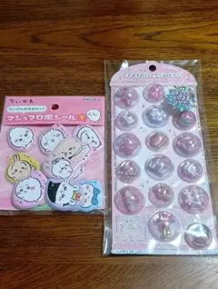 ★ちいかわ マシュマロ風シール 1 & カプセルポップシールセット