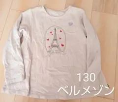 ハート　長袖カットソー　ロンT　ベルメゾン　女の子　130サイズ　綿100%のサムネイル