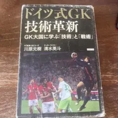 Item thumbnail for item 282d03ff-e851-4049-80a3-88020026dd47