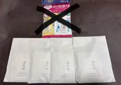 値下げ★ 雪肌精 アクティライズ スキンケアセット✖️4袋のサムネイル