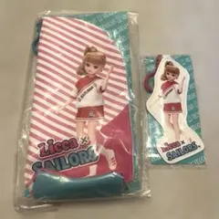 リカちゃん　くじ　セーラーズ　11 ダイカットキーチェーン　12 ポーチ（大）