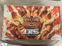 遊戯王　エグゾディア OTS プレイマット