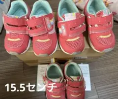 【専用】ムーンスター　15.5cm 3E 1足