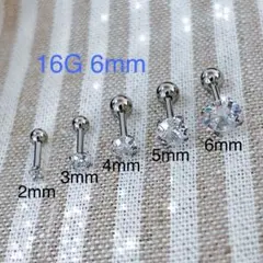 6mm1個 16G 軟骨ピアス 立爪 CZダイヤ ジュエル ストレートバーベル