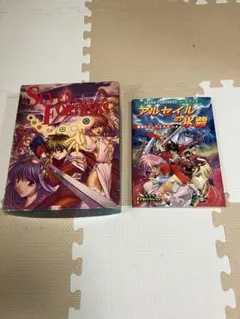 小説ガルフォース : ザ・レボリューション 上下 - メルカリ