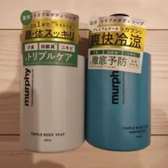 murphy 薬用トリプルボディソープ プレミアムクール 2本セットのサムネイル