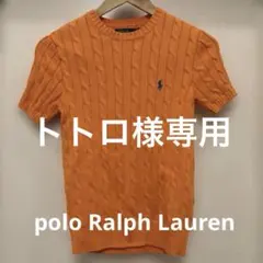 ✨極美品/現行✨ポロラルフローレン ケーブルニットTシャツ ポニー