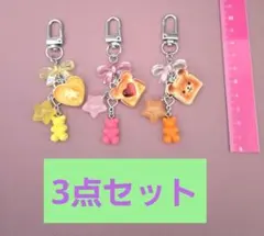 ビーズキーホルダー 3点セット Y2K 韓国 推し活 コレクトブック