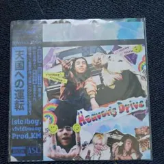 新品未使用レコード Heaven's Drive (sic)boy - メルカリ