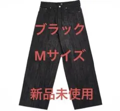 2026年最新】山田蓮 デニムの人気アイテム - メルカリ