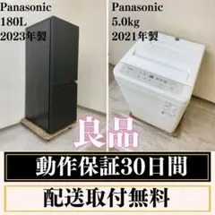 大阪送料無料★3か月保障★洗濯機★2021年★NA-F50B14J★IS-164 2026年最新】na-f50b14の人気アイテム - メルカリ