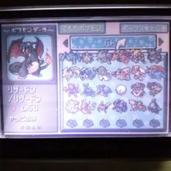 ポケモン エメラルド ソフト 古びた海図 未使用