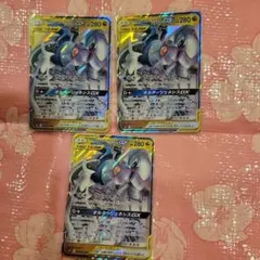 ポケモンカード アルゼウス＆ディアルガ＆バルギアGX×3枚セット