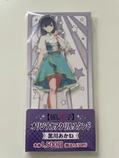 レイガ様 リクエスト 2点 まとめ商品