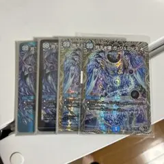 2025年最新】月下卍解ガリュミーズ卍の人気アイテム - メルカリ