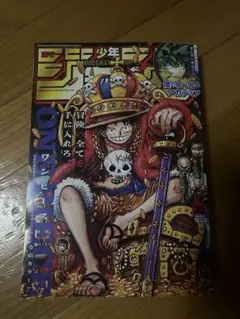 週刊少年ジャンプ　切り抜き　まとめ売り　カラー　１４枚 2026年最新】少年ジャンプ切り抜きの人気アイテム - メルカリ
