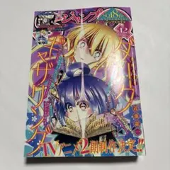 Item thumbnail for item 35e39db3-41ec-4611-b0f7-00e9b3015859