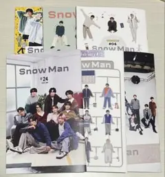 Snow Man スノーマン 会報 まとめ売り