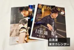 gachahiro様 リクエスト 2点 まとめ商品