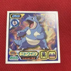 当時物】ポケモン カードダス MOVIE10 カメックス 1998 バンダイ